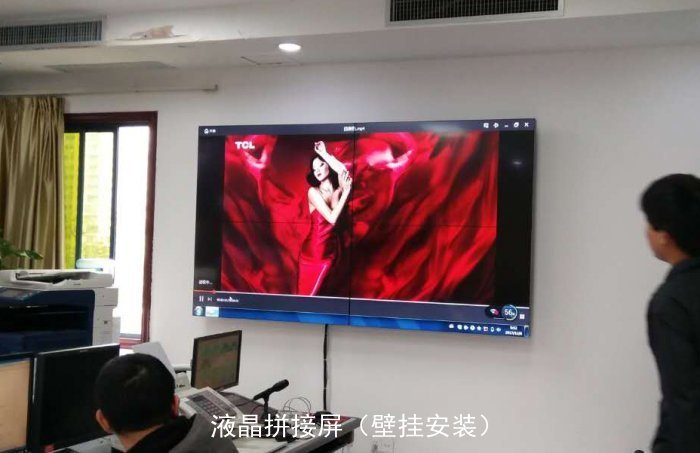 液晶拼接屏四种安装说明(图2) 液晶拼接屏四种安装说明(图2)