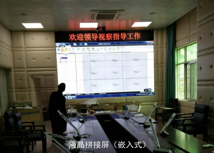 液晶拼接屏四种安装说明(图3) 液晶拼接屏四种安装说明(图3)