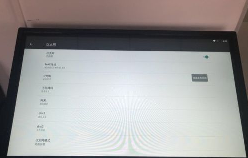 安卓版液晶广告机联网使用方法(图7) 安卓版液晶广告机联网使用方法(图7)