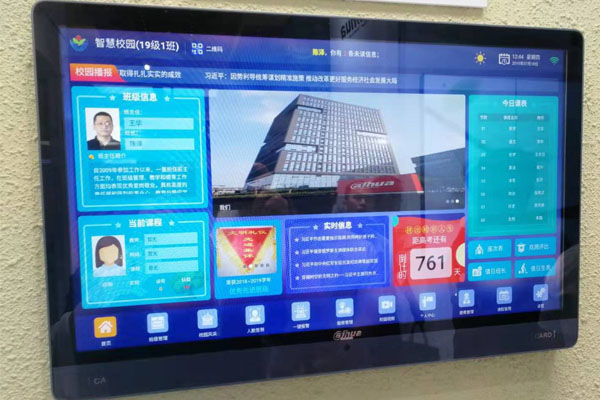 触摸一体机厂家什么品牌好?(图1) 触摸一体机厂家什么品牌好?(图1)