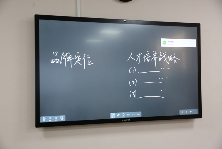 壁挂安卓触摸一体机提升会议室沟通效率(图2)