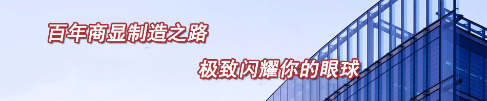 联系我们(图1)