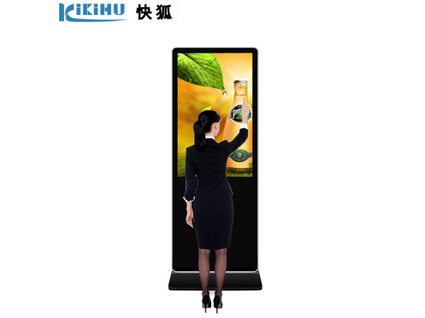 65寸立式触摸屏一体机
