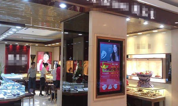 快狐科技液晶广告屏应用连锁珠宝店提升品牌效益(图1) 快狐科技液晶广告屏应用连锁珠宝店提升品牌效益(图1)