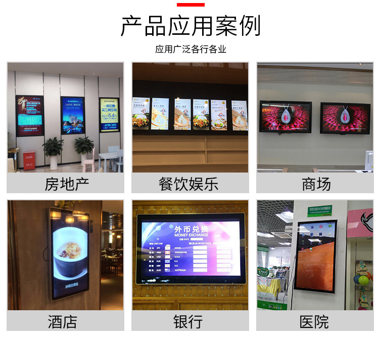 如何用视频播放一体机营销宣传-KIKIHU品牌(图2) 如何用视频播放一体机营销宣传-KIKIHU品牌(图2)