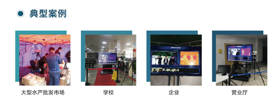 KIKIHU快狐品牌AI人脸识别红外热成像多人测温一体机(图5) KIKIHU快狐品牌AI人脸识别红外热成像多人测温一体机(图5)