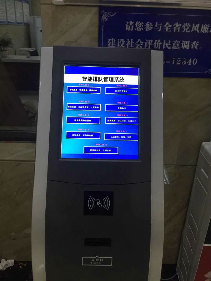 行政服务大厅排队叫号系统(图3) 行政服务大厅排队叫号系统(图3)