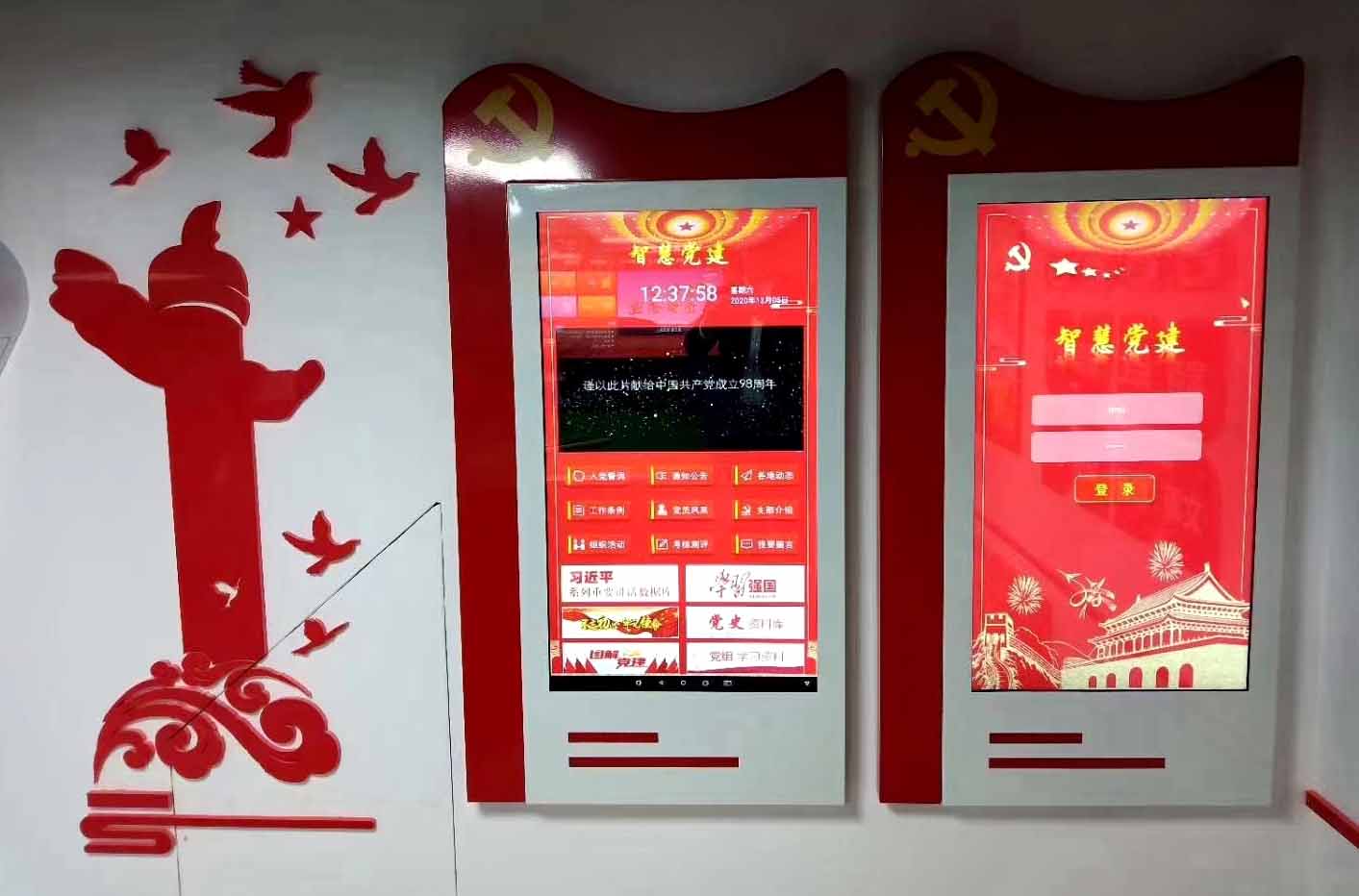 党建一体机触控查询解决方案(图3) 党建一体机触控查询解决方案(图3)
