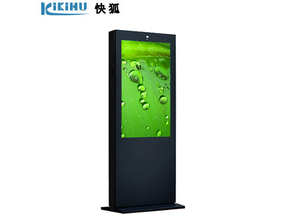 75寸立式液晶户外广告机