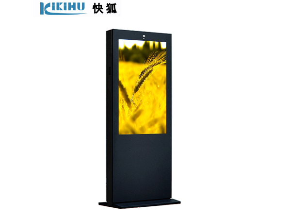 98寸落地竖屏高亮广告机