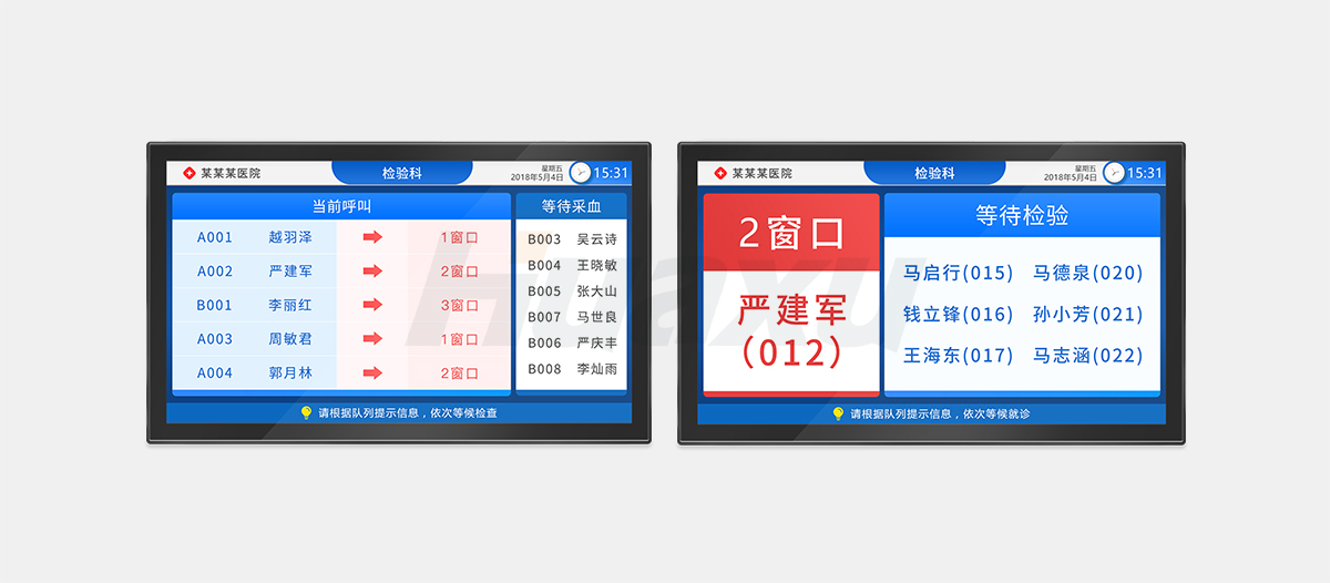 连锁医疗门诊排队叫号机解决方案厂家(图5)