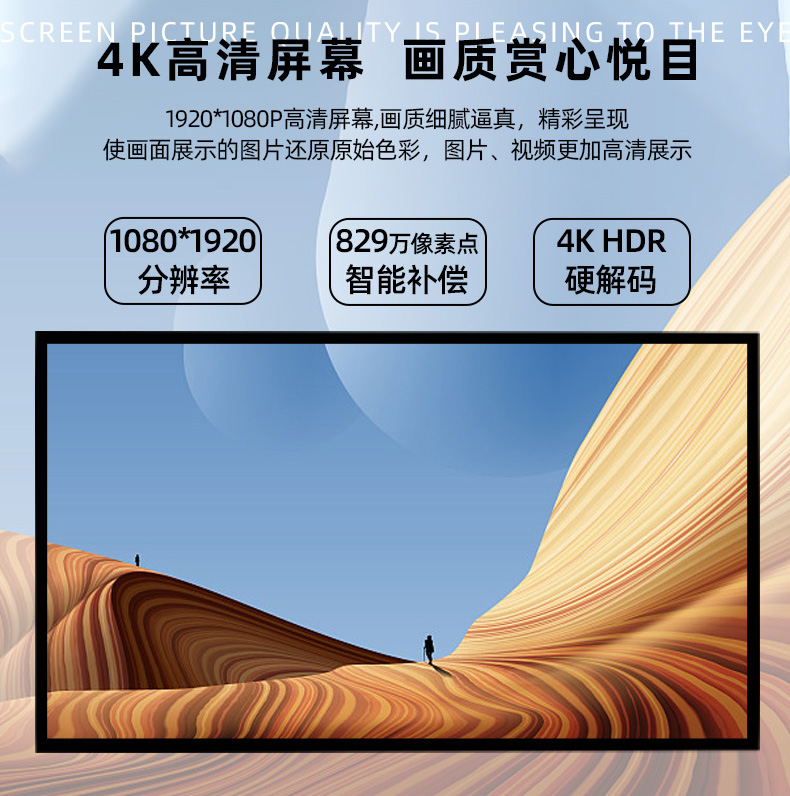 快狐壁挂广告机(图1)