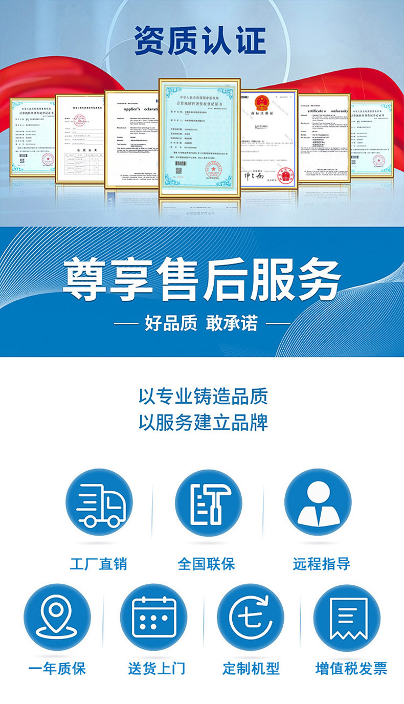 18.5寸壁挂广告机(图13)