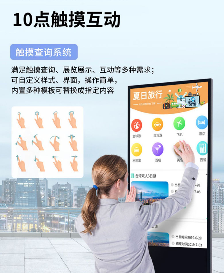 快狐壁挂一体机