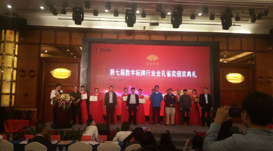 KIKIHU快狐品牌荣获“优秀数字标牌创新产品大奖”