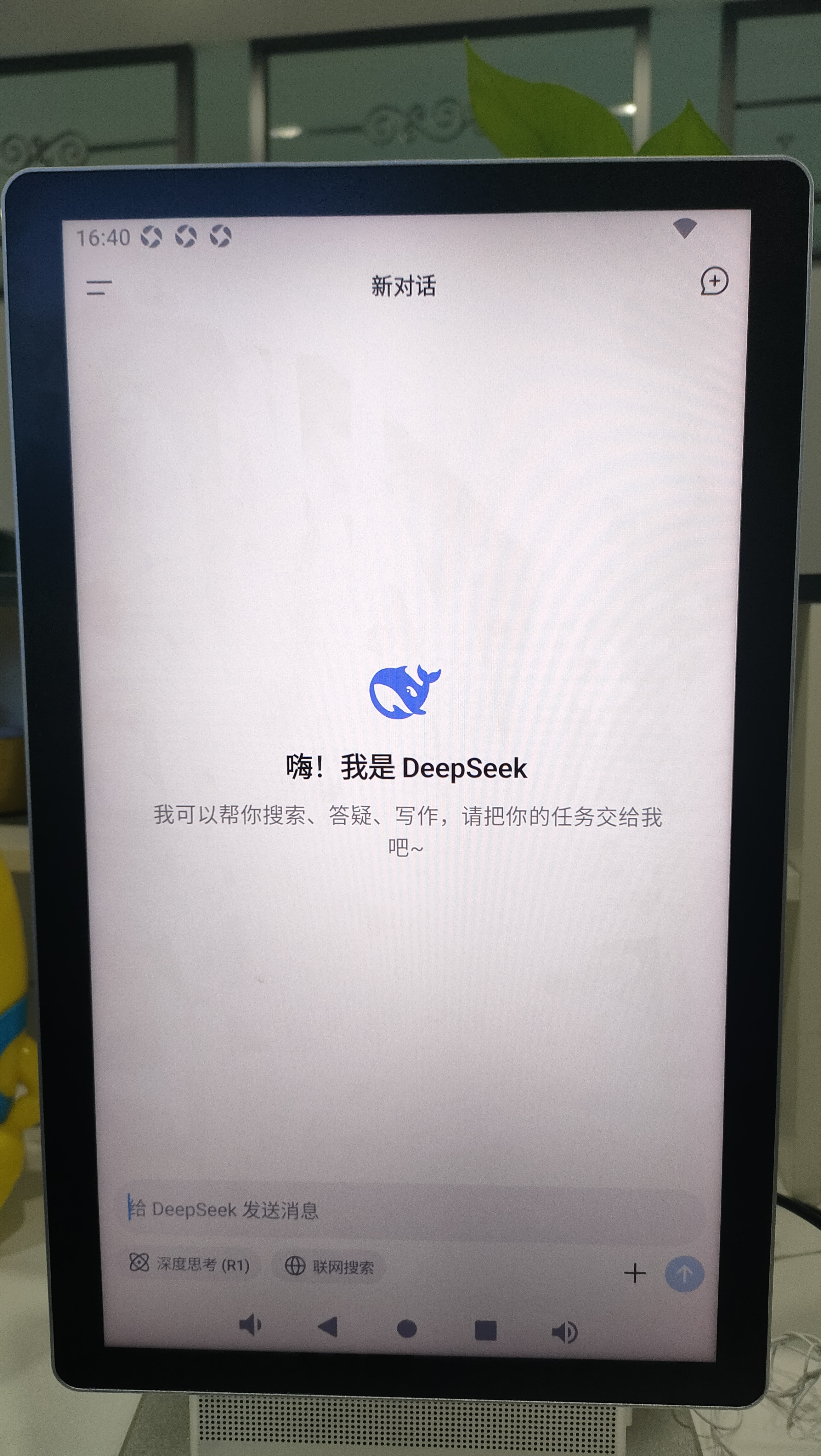 KIKIHU快狐品牌接入DeepSeek，打造极致自助服务体验