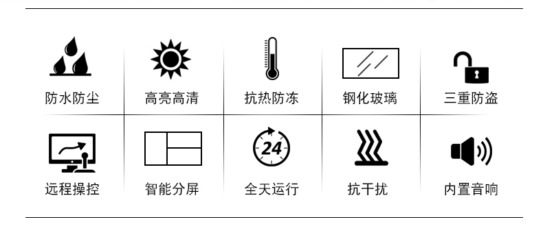 55寸壁挂户外触摸一体机(图2)