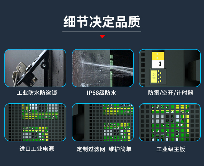 55寸壁挂户外触摸一体机(图9)