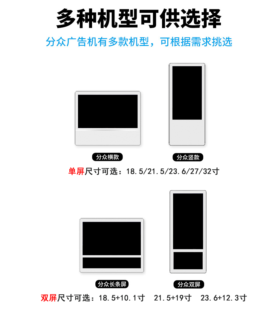 横屏电梯广告机(图4)