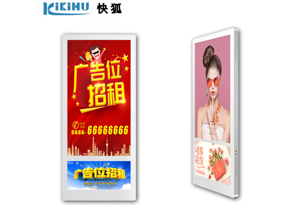 竖屏分众传媒广告机