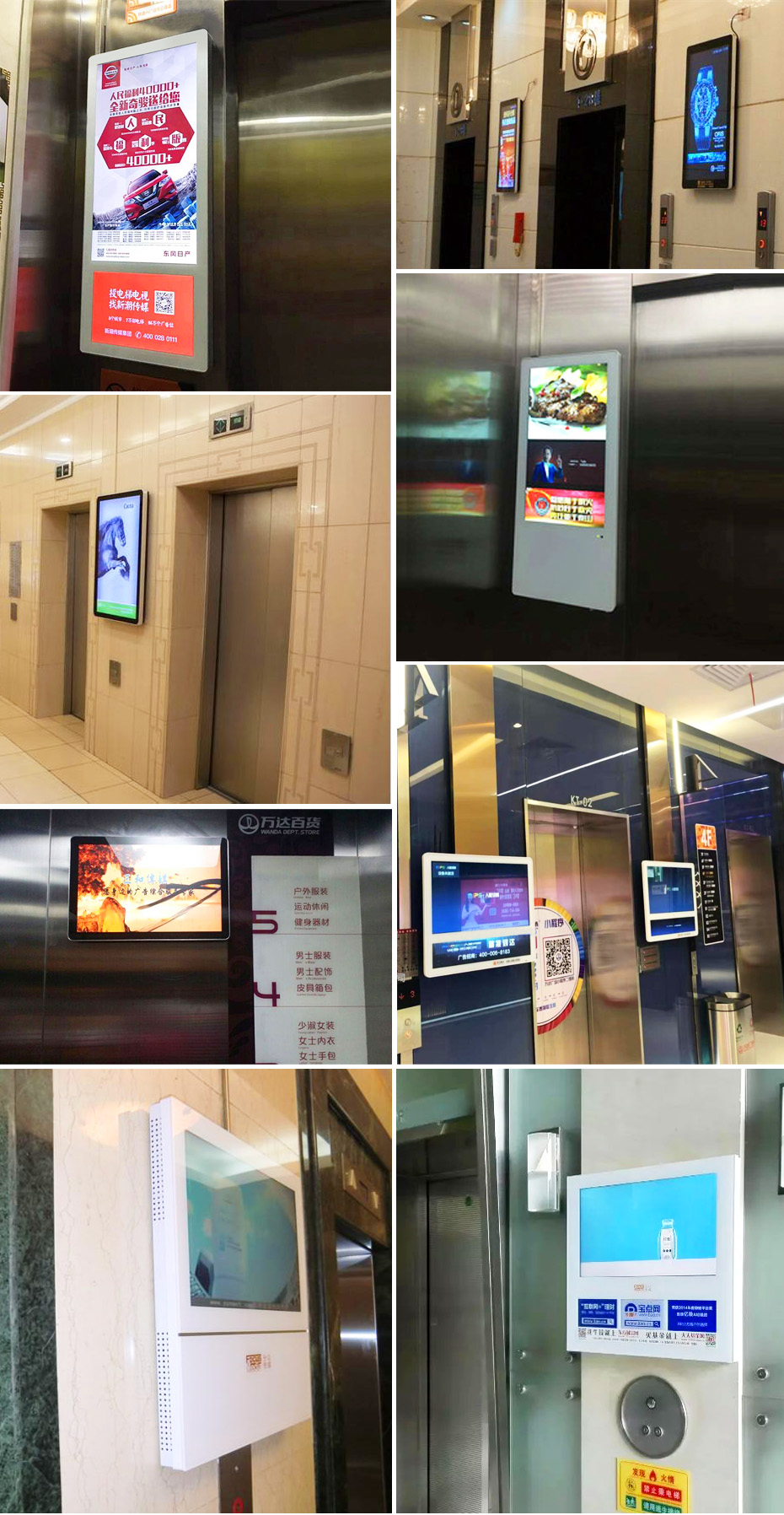 快狐竖屏分众传媒广告机(图7)