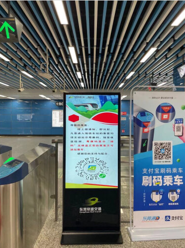 快狐品牌43寸壁挂网络广告机进入天津火车站(图1) 快狐品牌43寸壁挂网络广告机进入天津火车站(图1)