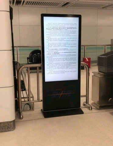 快狐品牌43寸壁挂网络广告机进入天津火车站(图2)