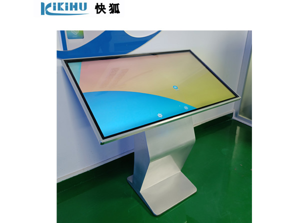 43寸触控查询机