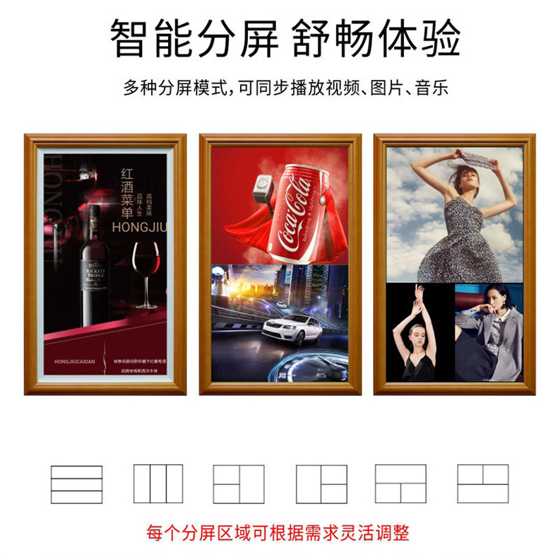 实木框画屏广告机(图5)