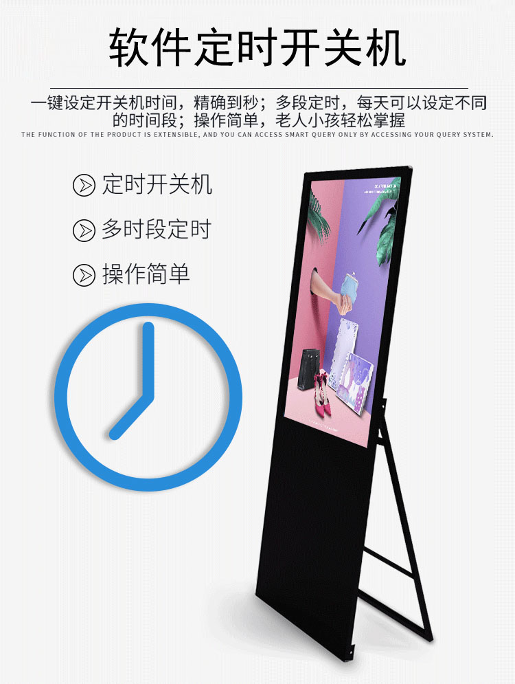 快狐落地立式折叠电子餐牌