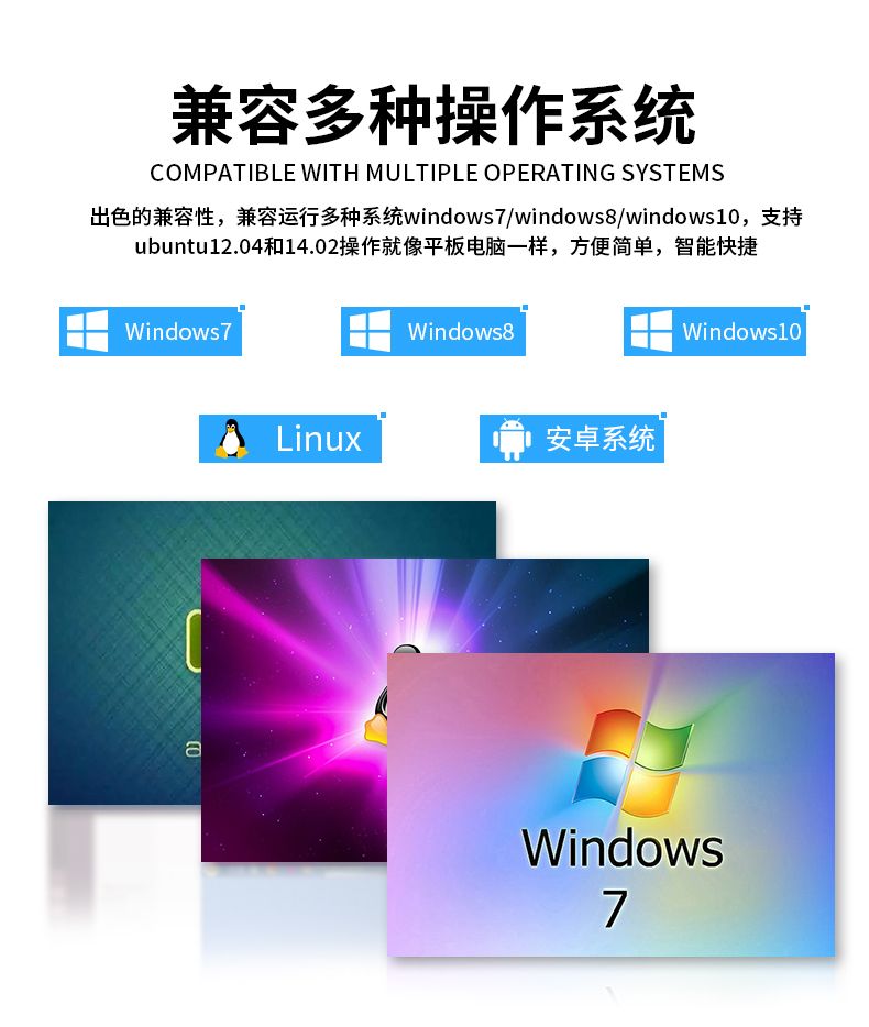 嵌入式工控触摸屏一体机(图7)