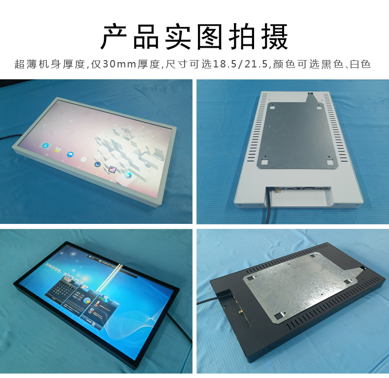 超薄液晶一体机(图1)