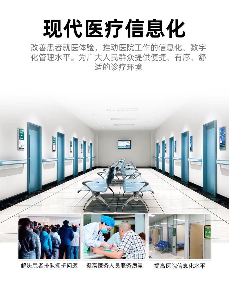 快狐超薄液晶一体机(图3)