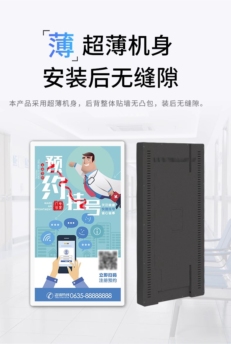 快狐超薄液晶一体机(图5)
