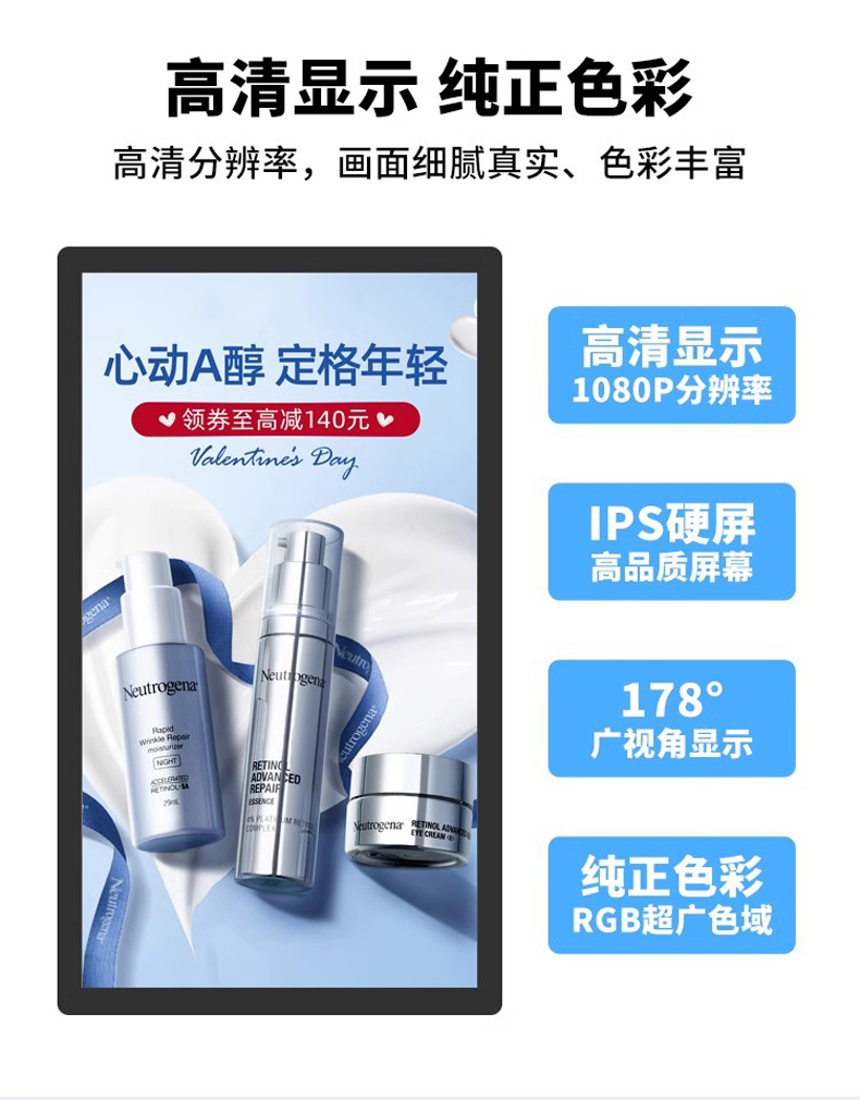 快狐超薄液晶一体机(图6)