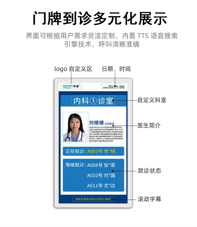 超薄液晶一体机(图9)