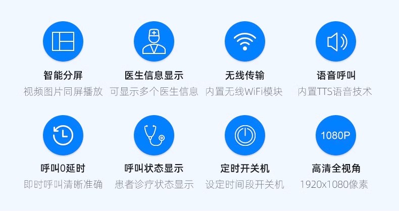 超薄液晶一体机(图10)