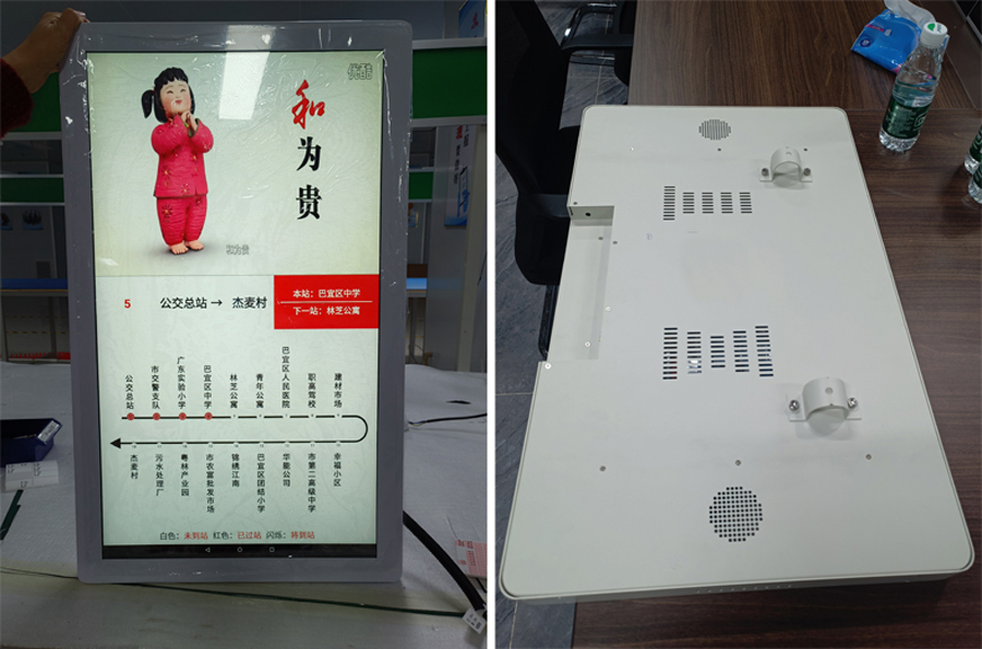 快狐车载报站广告屏(图2)