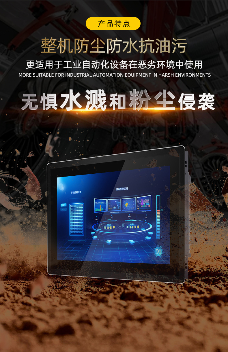 快狐全铝金工控机