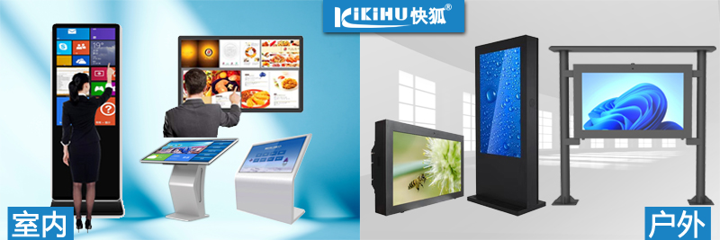 快狐品牌液晶广告机为周大福连锁门店购物购物应用案列(图1)