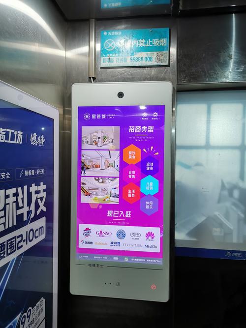 快狐连锁店广告机.jpeg